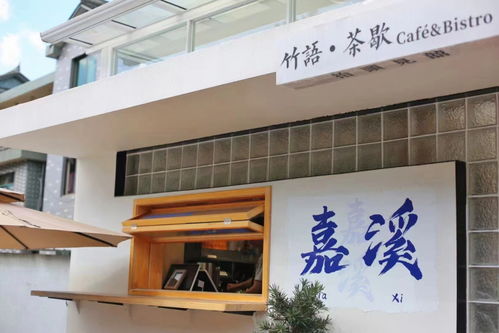 鄉(xiāng)創(chuàng)咖啡 北侖鄉(xiāng)村創(chuàng)業(yè)新風(fēng)向，創(chuàng)咖寄賣模式展新姿