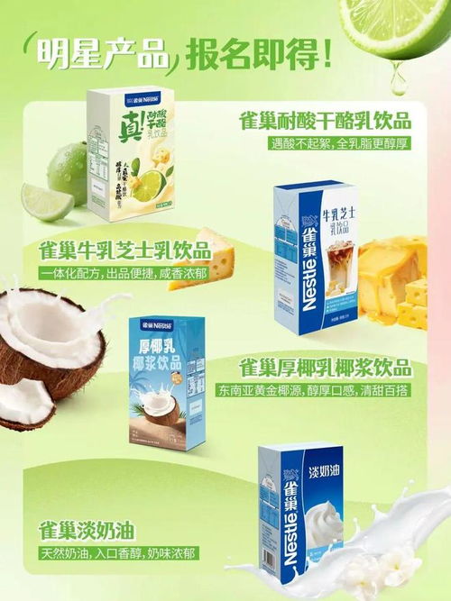 巢咖創意咖啡挑戰賽夏日燃情啟幕 福利蓄勢待發，創才與你同行