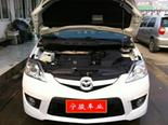 2010年2月 馬自達(dá)5 2.0L 旅行車(chē) 南京寧駿精品二手車(chē)經(jīng)紀(jì)公司推薦
