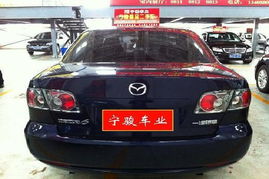 南京寧駿精品二手車 馬自達(dá)6 2.0L 6速手動(dòng)擋深度解析